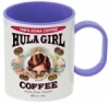 Hula Girl Coffee 11oz Mug Two Tone Purple Inner and Handle