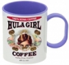 Hula Girl Coffee 11oz Mug Two Tone Purple Inner and Handle